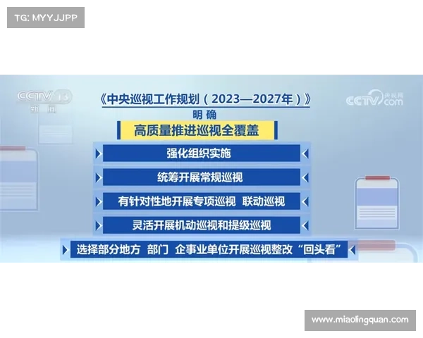 2026赛季实现三级职业联赛全覆盖 VAR技术正式引入中乙联赛 2026赛季实现三级职业联赛全覆盖 VAR技术正式引入中乙联赛