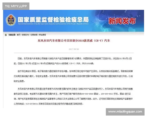 F1引擎供应商排名本田动力单元可靠性垫底红牛寻求解约原因分析 F1引擎供应商排名本田动力单元可靠性垫底红牛寻求解约原因分析