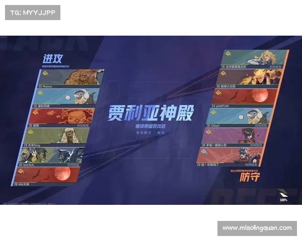 泰坦巨人美联南区内战新帅战术博弈引领赛季精彩争锋 泰坦巨人美联南区内战新帅战术博弈引领赛季精彩争锋